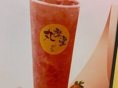 -丸摩堂鲜果茶(九方店)