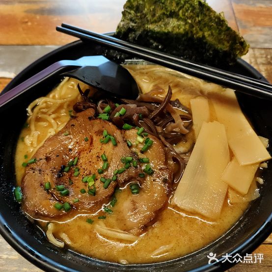麺一番