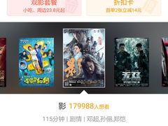 -国文影城(上海闸北店)