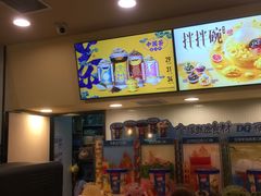 -DQ·蛋糕·冰淇淋(新佳丽店)