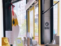 -蛋魂EGGSOUL(洪武创始店)