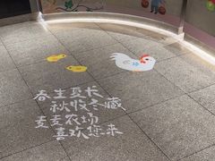 -麦当劳(北苑秋实路店)