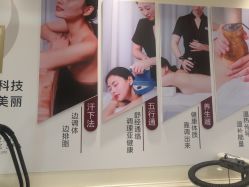 -静博士·养生养颜