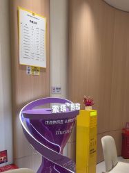 -深圳阳光医疗美容