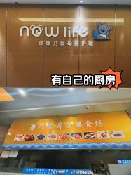 -臻康乃馨月子中心(集美店)