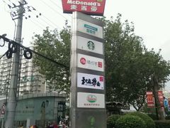 -飞洲国际广场