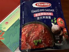 -新世界大丸百货
