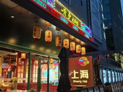 -黄弟大排档·湖南菜·小龙虾·小海鲜(凯旋北路店)