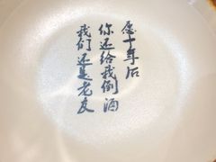-锅来乐地锅鸡(安亭店)
