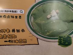 -刘壹席富顺荤豆花·自贡江湖菜(浅水半岛店)