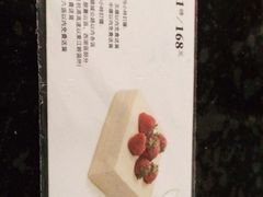 iphone_upload_pic-21cake廿一客蛋糕