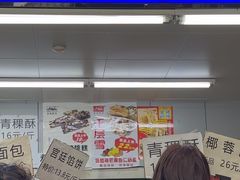 -宫廷糕点铺