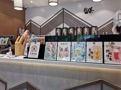 -拾叁茶(罗汉巷店)