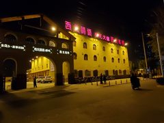 -金筷子西北菜·捞悦火锅