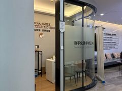 -牙博士口腔品牌连锁(杨浦店)