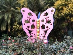 -人民公园(罗湖区)