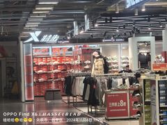 -上品折扣(回龙观店)
