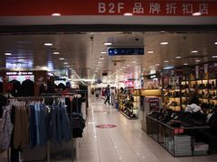 -上海置地广场(南京东路店)