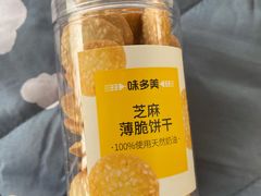 -味多美蛋糕(京旺家园店)