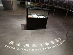 -张之洞与武汉博物馆