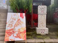 -妙峰山风景名胜区