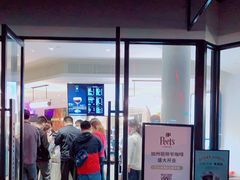 门面-Peet's Coffee皮爷咖啡(大学路店)