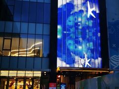 -纯K(打浦桥店)
