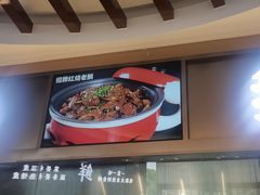 -新东新.融合菜
