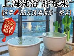 -汤连得(长清路店)