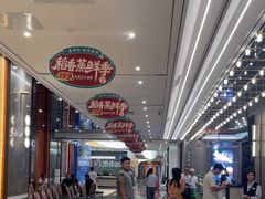 -稻香海鲜饭店(第一国际店)
