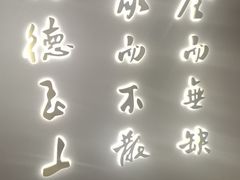 -全聚德烤鸭店(马家堡店)