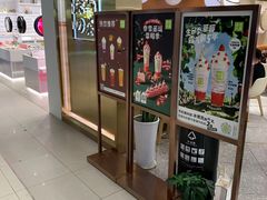 -奈雪的茶(新天地广场PRO店)
