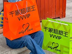 -千家粗粮王(MOMOPARK店)