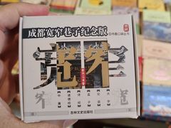 -见山书院