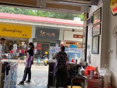 -细妹五香牛杂(步行街店)