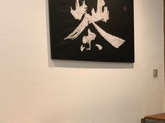 用餐区-成川茶店·潮汕工夫浓茶(万象店)