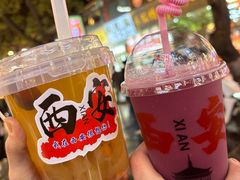 -醉长安(钟楼旗舰店)