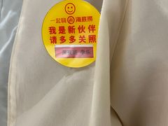 -海底捞火锅(丰尚国际广场店)