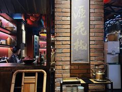 -吼堂老火锅(太古里总店)