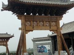 -白鹿原影视城