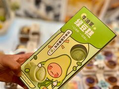 -稻香村(观前街店)
