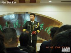 -周末相声俱乐部