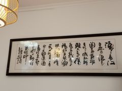 -永乐饭店