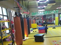 -大焱搏击·泰拳·拳击俱乐部(大柏树店)