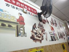 -牛师傅广式药膳牛骨汤美食(江南西店)