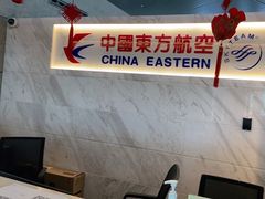 -温州龙湾国际机场