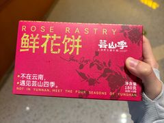 -深圳万象城