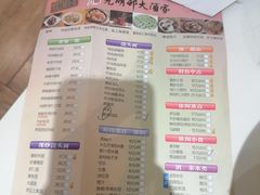 -光明邨大酒家(淮海路店)