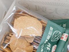 -酥大興·新国潮糕点配茶饮(龙岗万达黑金店)