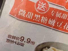 -峨嵋小镇·川菜(勒泰中心店)